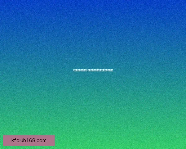 世界杯竞猜游戏攻略 如何精准预测比赛结果提高中奖几率